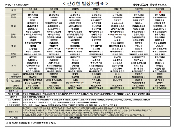 ce00a3bd39c26537672338d54e146e43_1742173015_7918.png